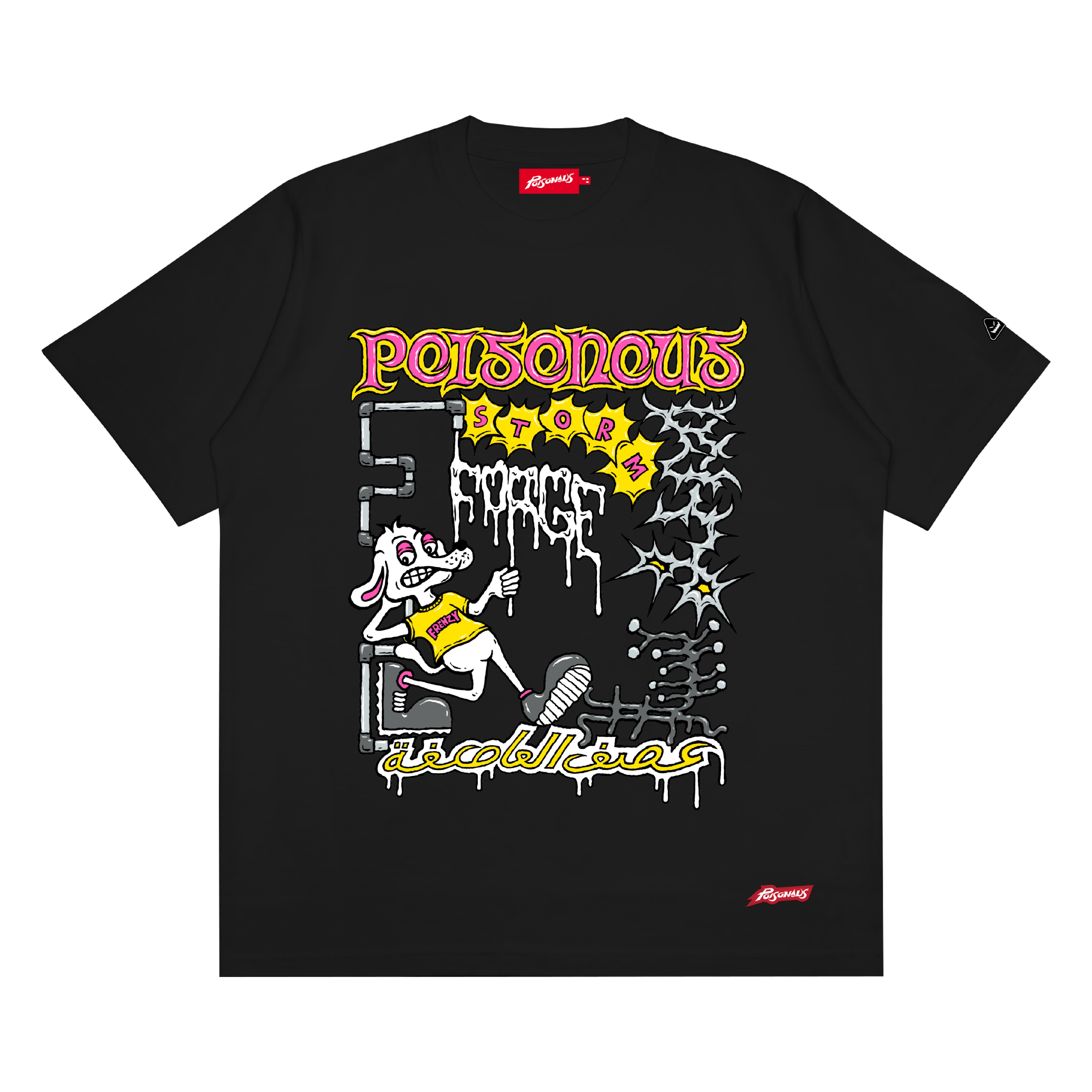 POISONOUS - NATURE METAL