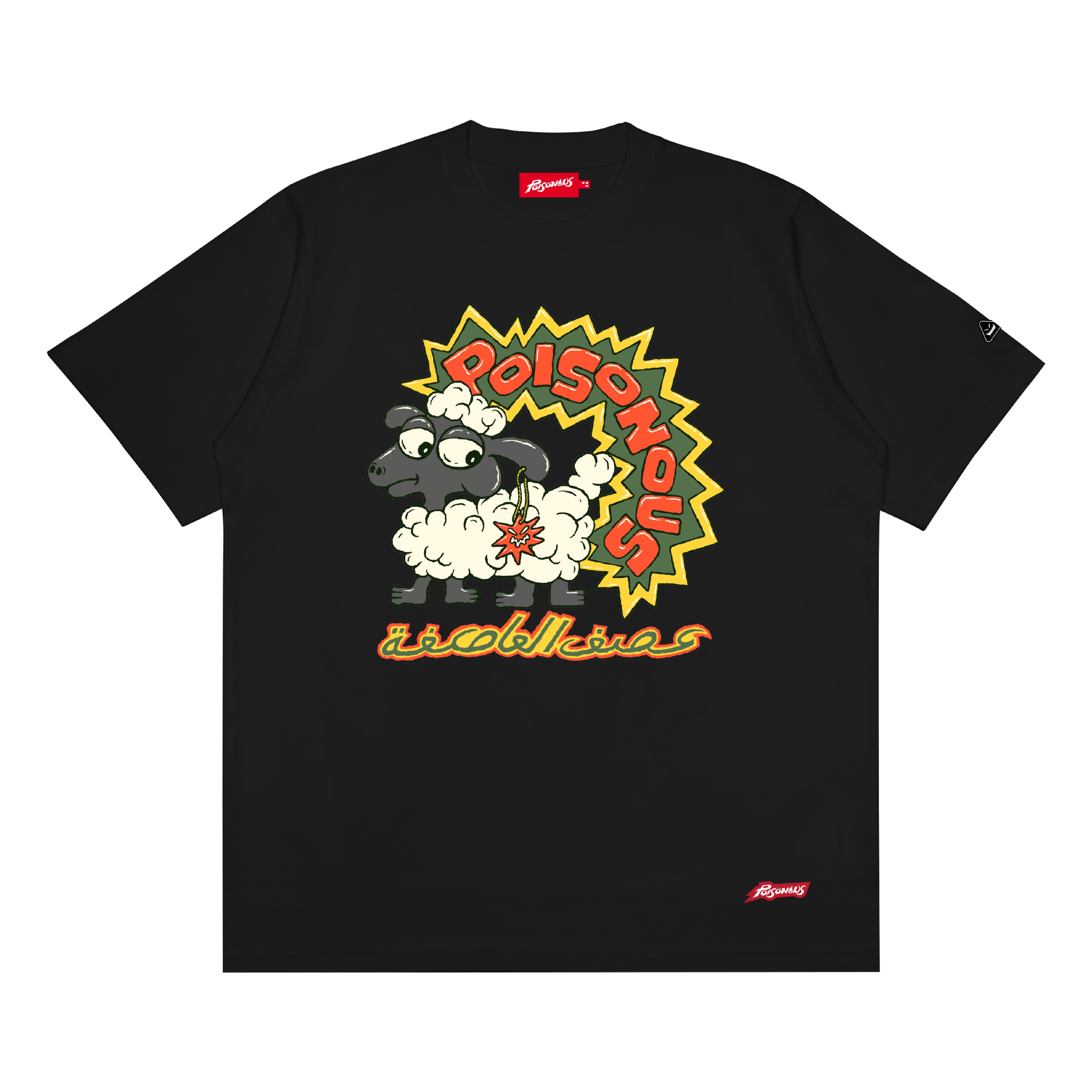 POISONOUS - ARABIAN BABY GOATS