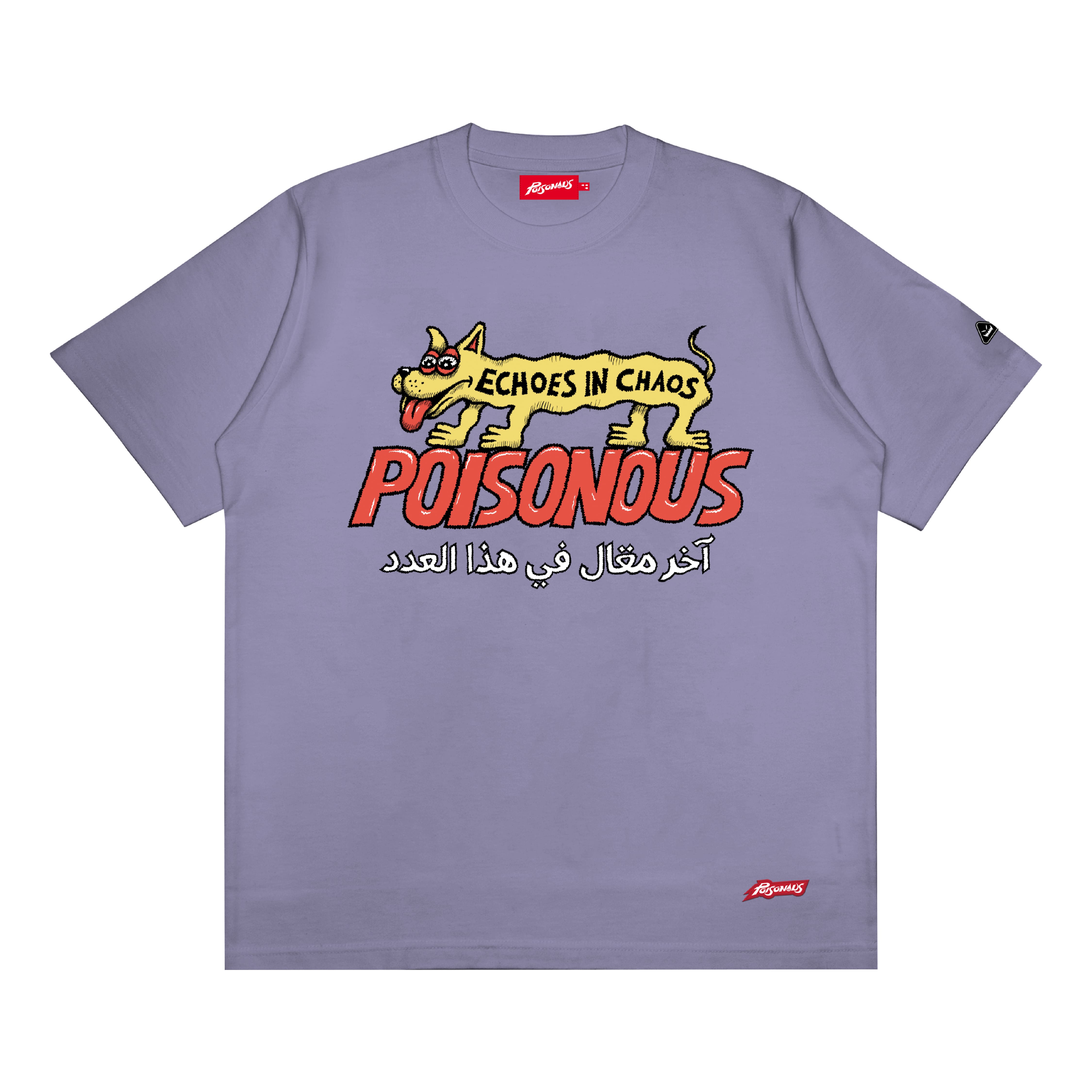 POISONOUS - SEE U ARABIC