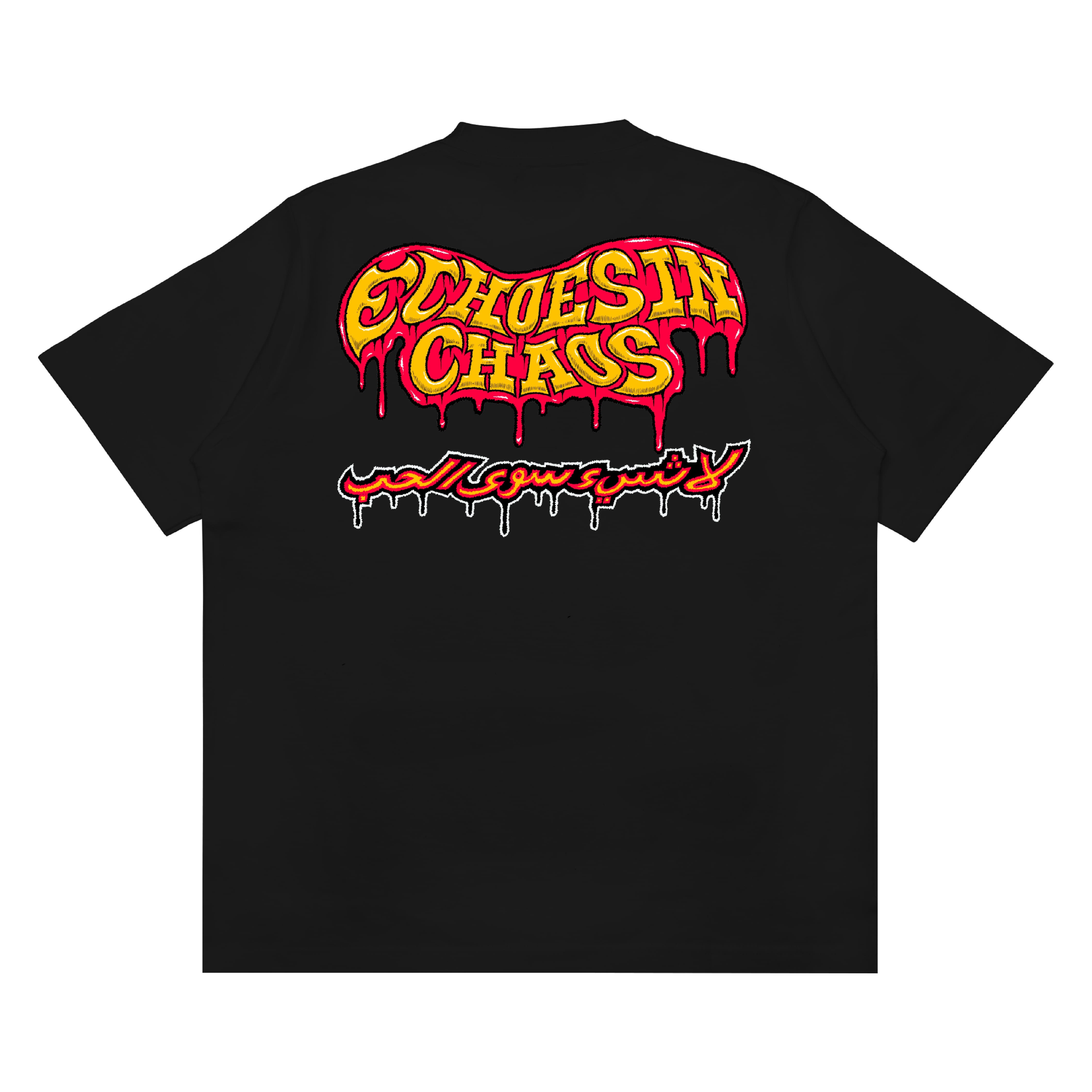 POISONOUS - HATE LOVE