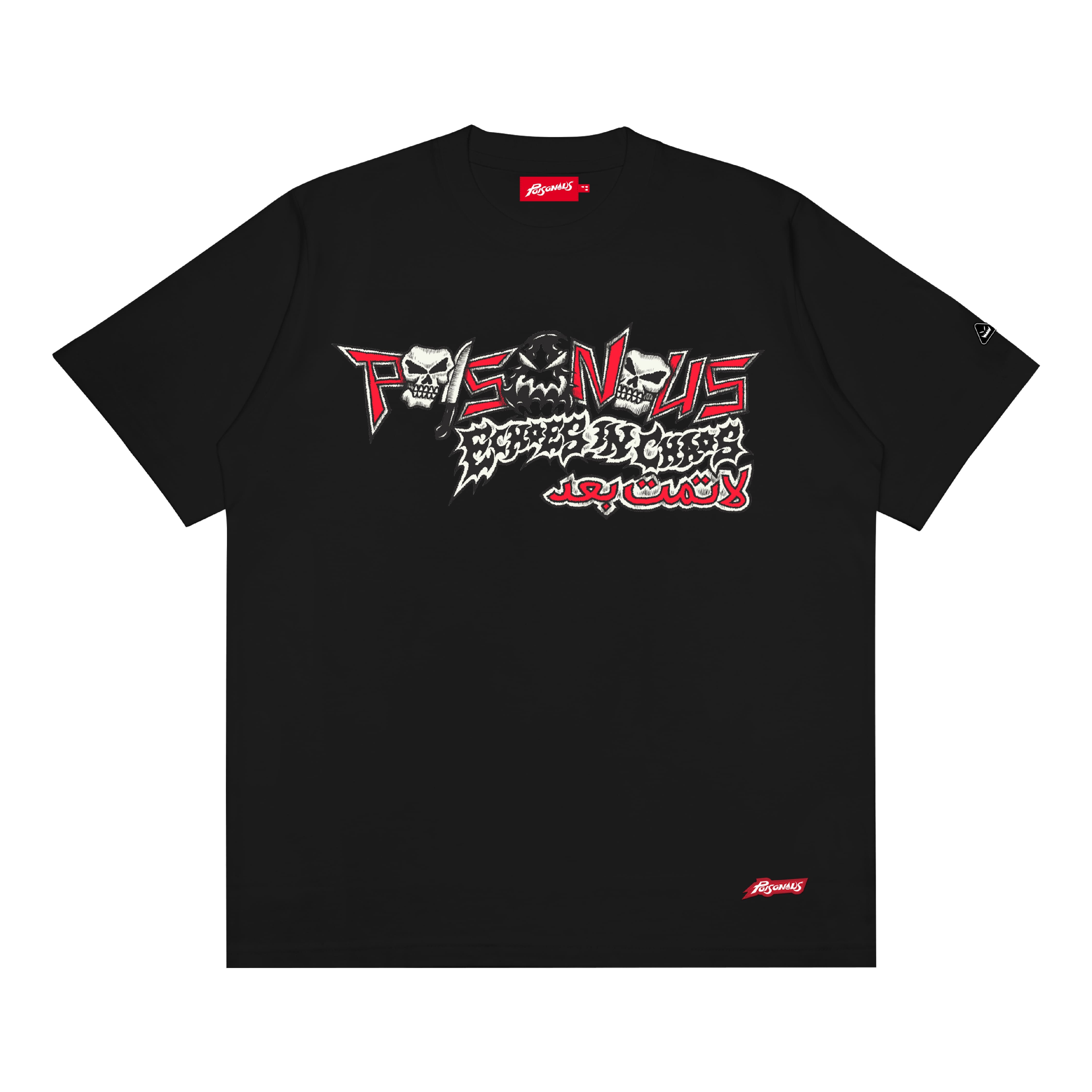 POISONOUS - HOPE BLACK