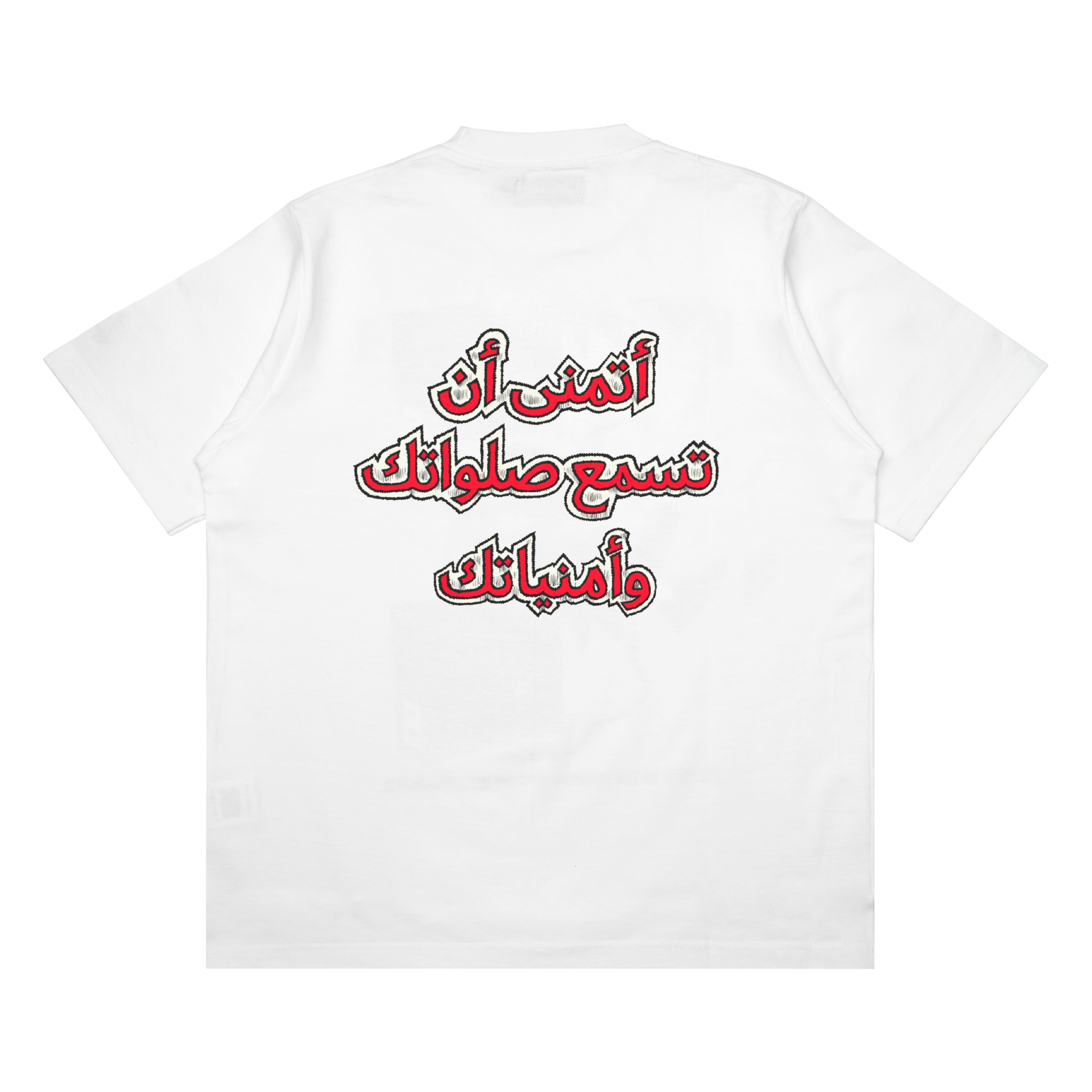 POISONOUS - HOPE WHITE